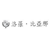 洛羅.比亞那 & Device