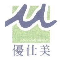 優仕美 User Mate Biotech 及圖