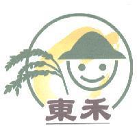 東禾及圖