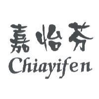 嘉怡芬 Chiayifen