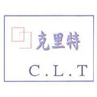 克里特 C.L.T.及圖