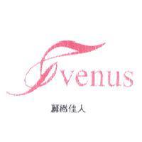 venus 麗緻佳人及圖