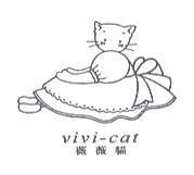 薇薇貓 vivi-cat 及圖