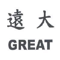 遠大 GREAT