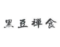 黑豆禪食