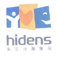 美生牙醫團隊 hidens & Device