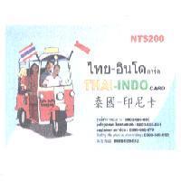 THAI-INDO CARD 泰國—印尼卡