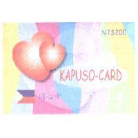 KAPUSO- CARD 同心卡