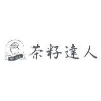 茶籽達人 Mr.tea 及圖