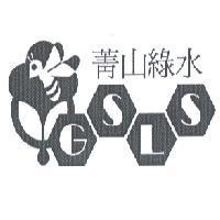蜂圖及 GSLS 菁山綠水