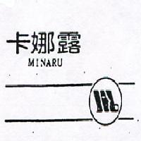 卡娜露及圖 MINARU 