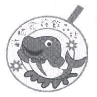 海豚家族及圖