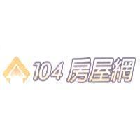 104 房屋網及圖