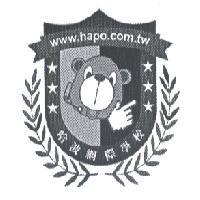 哈波網際學校及圖