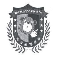 哈波網際學校及圖