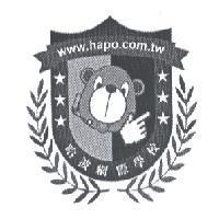 哈波網際學校及圖