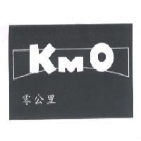 零公里 KM0 及圖