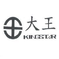 大王 KINGSTAR 及圖