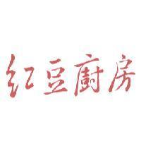 紅豆廚房