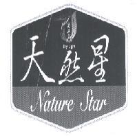 天然星 Nature Star 壽豐 Joy Light 及圖