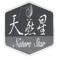 天然星 Nature Star 壽豐 Joy Light 及圖