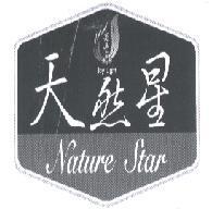 天然星 Nature Star 壽豐 Joy Light 及圖