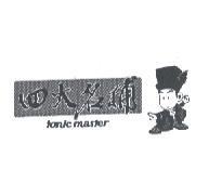 四大名捕 tonic master 及設計圖