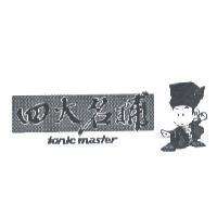 四大名捕 tonic master 及設計圖