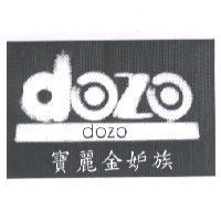 寶麗金妒族 dozo 及圖