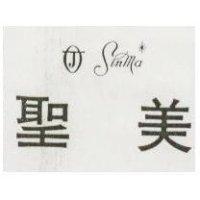 聖美 SIN MA 及圖