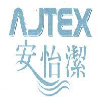 安怡潔 Λ JTEX 及圖