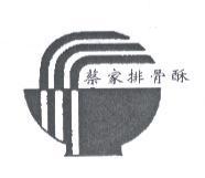 蔡家排骨酥及圖