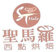 聖馬羅 西點麵包 St Malo 及圖