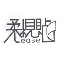 柔視貼 ease 及圖