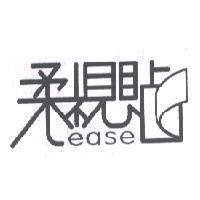 柔視貼 ease 及圖