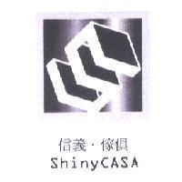 信義傢俱 ShinyCASA 及圖