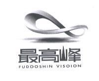 最高峰設計圖及 FUDOOSHIN VISOION 及圖