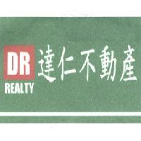 達仁不動產 DR REALTY