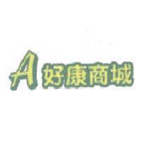 A 好康商城