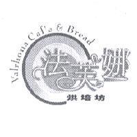 Valrhona 法芙娜及圖