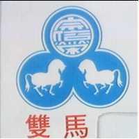 雙馬及圖