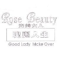 瑰麗人生.完美女人.Rose Beauty Good Lody make over