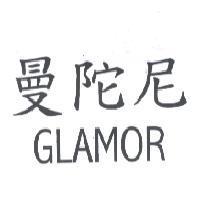 曼陀尼 GLAMOR