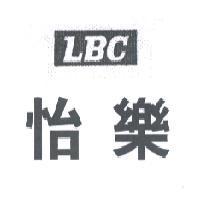 怡樂 LBC 及圖