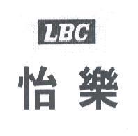怡樂 LBC 及圖