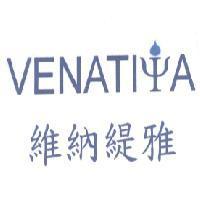 維納緹雅 VENATIYA