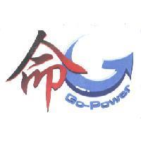 命 Go-Power 及圖