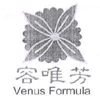 容唯芳 Venus Formula 及圖