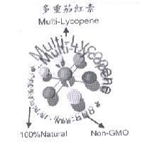 多重茄紅素 Multi-Lycopene 及圖