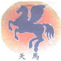 天馬及圖